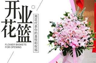 河北张家口康保县屯垦镇史家营村花篮配送
